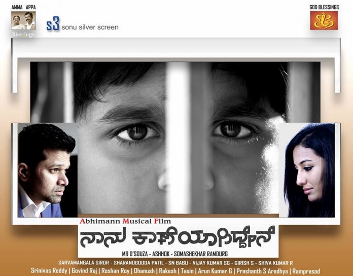 Nanu Kaneyagiddene movie poster 01