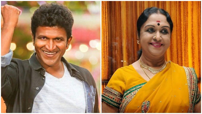 Puneeth Rajkumar Sarojadevi