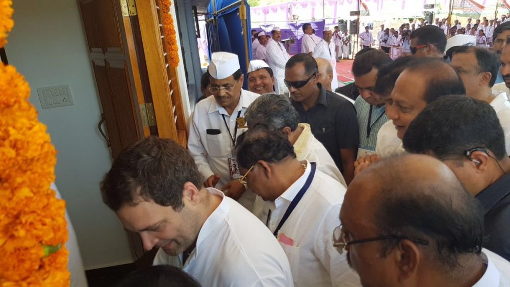 RAHUL GANDHI MNG