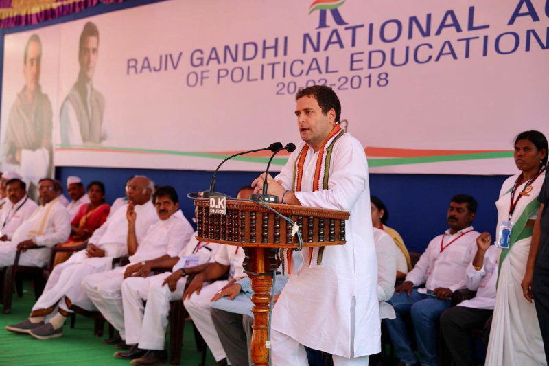 RAHUL GANDHI udp 2