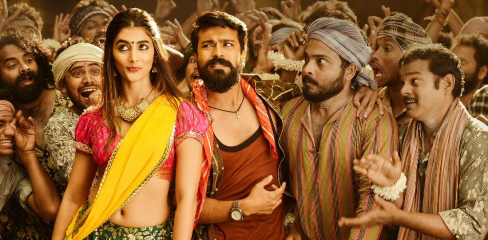 Rangashtalam 1