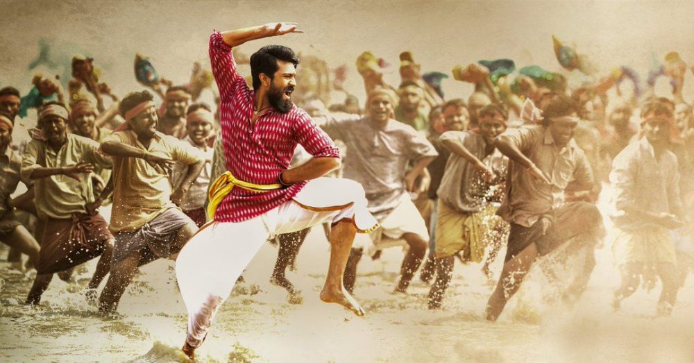 Rangashtalam 2