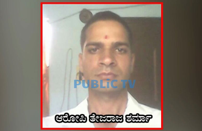 SHETTY 5