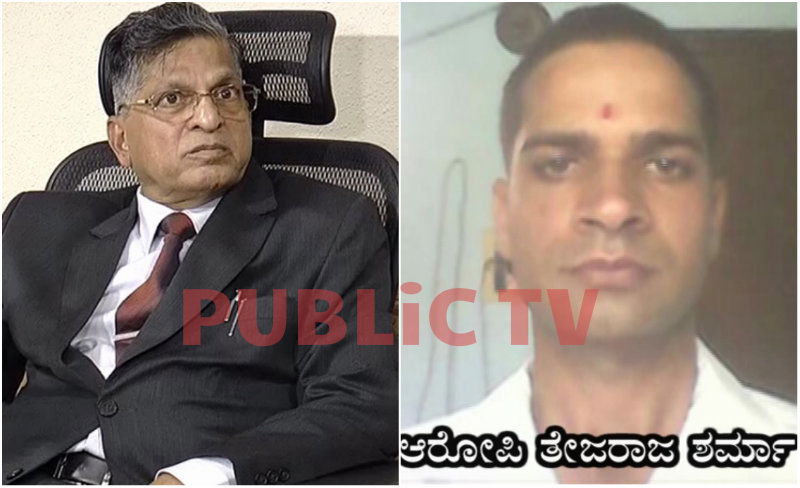 SHETTY AROPI
