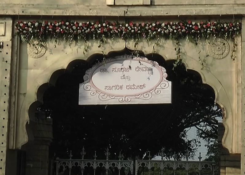 SURAJ REVANNA