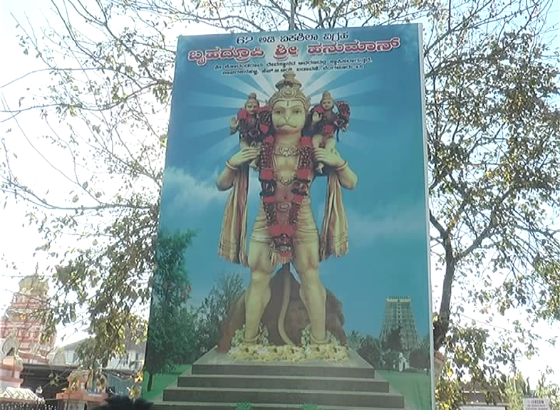 TEMPLE 2