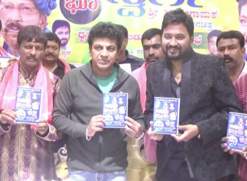 TMK SHIVANNA 4