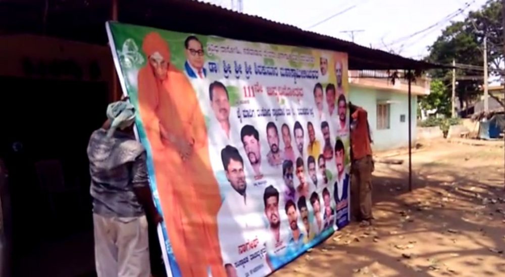 TMK SIDDAGANGA 2