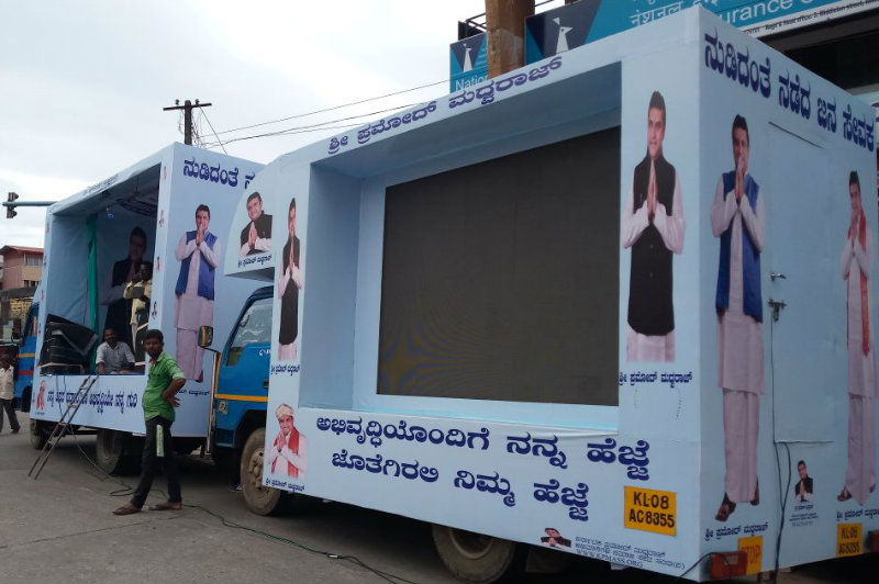 UDP MADAVRAJ VAN 1