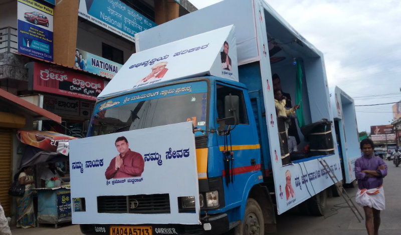 UDP MADAVRAJ VAN AV 7