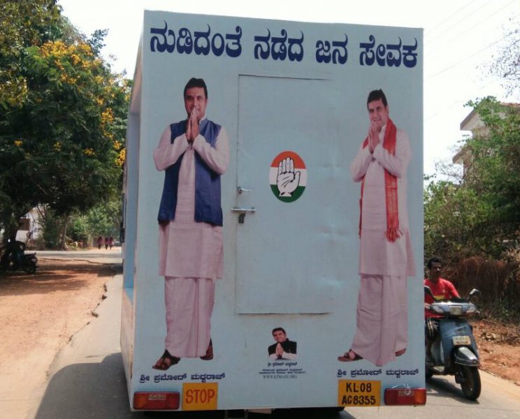 UDP MADWARAJ AVB 3