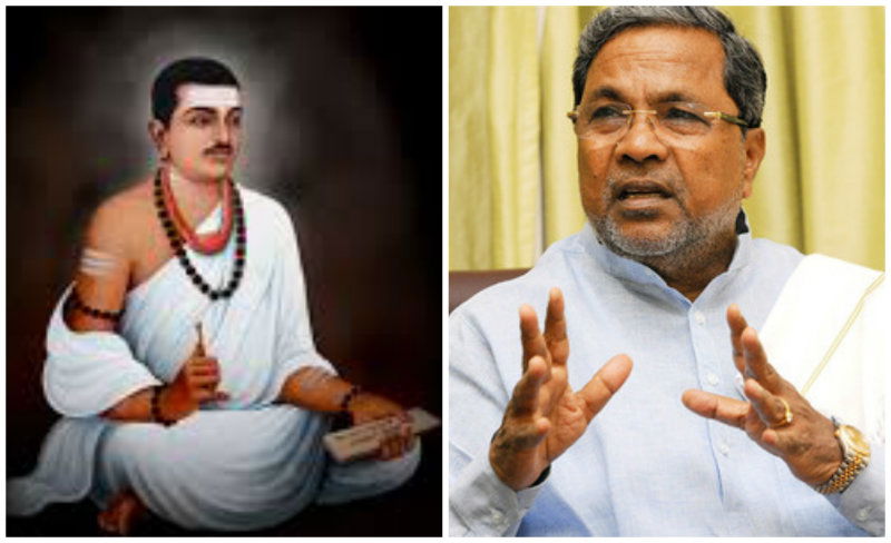 basvanna siddaramaiah 1