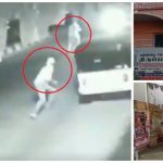 bjp ofc bomb