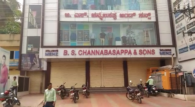 channabasappa shop 33