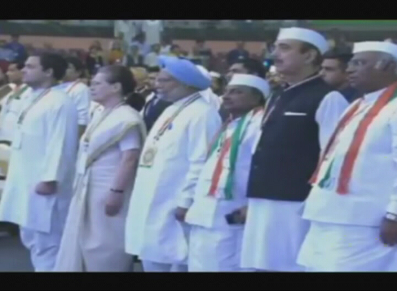 congress 2
