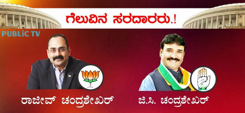 election 1