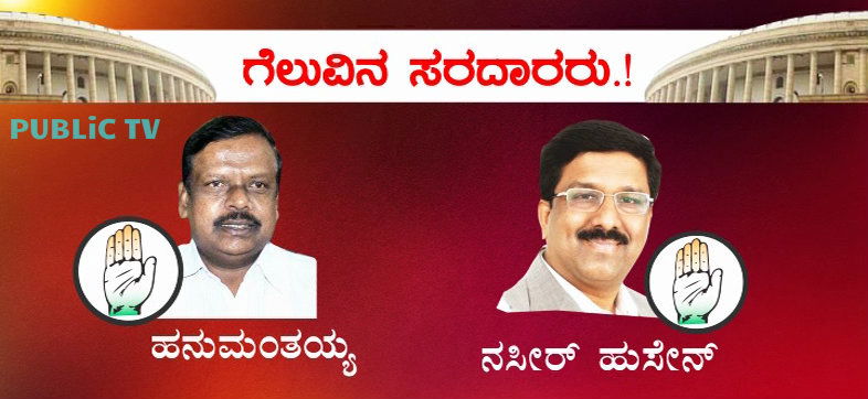 election 2