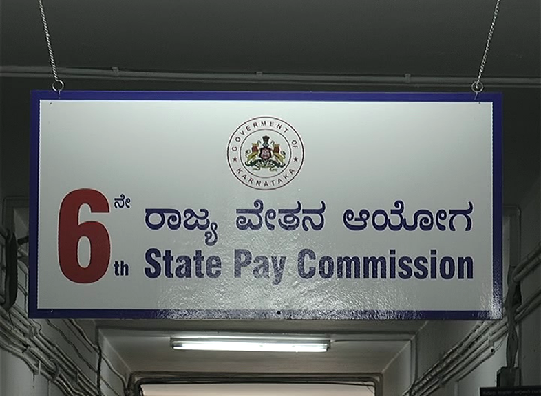 govt employee