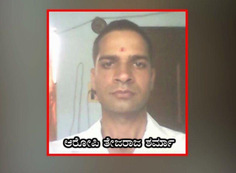 lokayukta stab 2