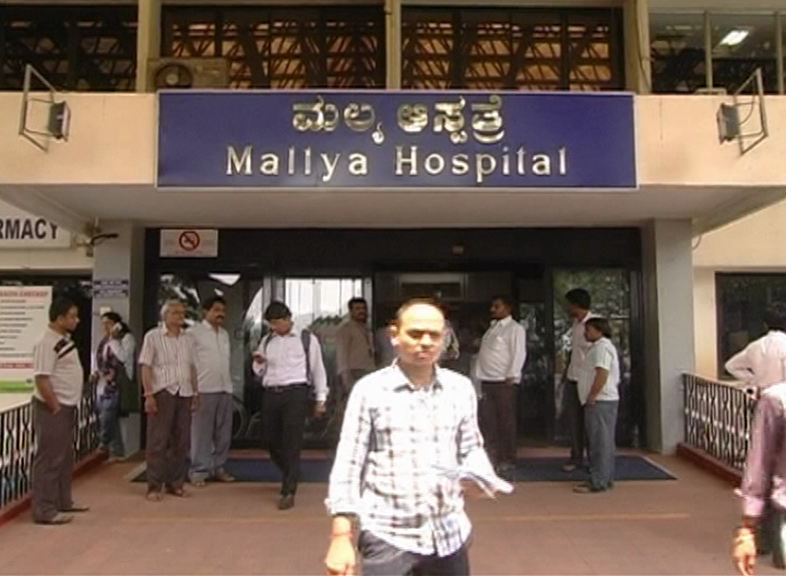 mallya hospital