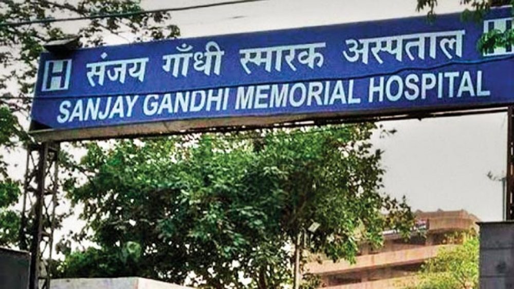 sanjay gandhi memorial hospital