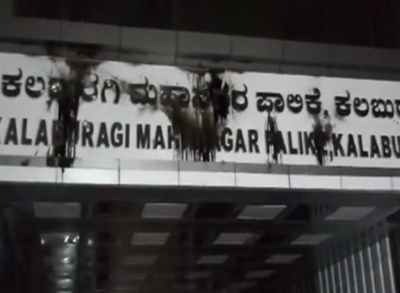 udru board 4
