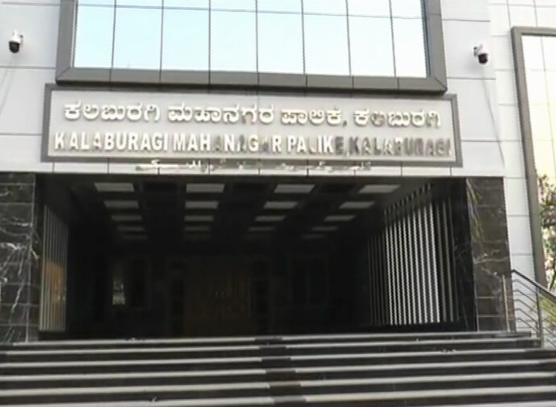 udru board