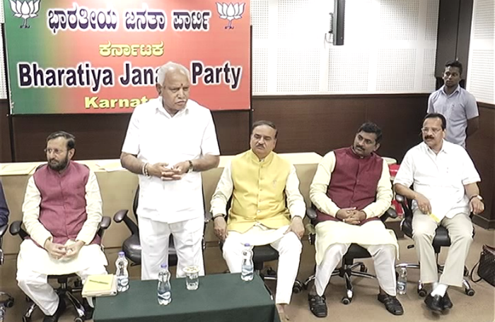 BJP 2 1