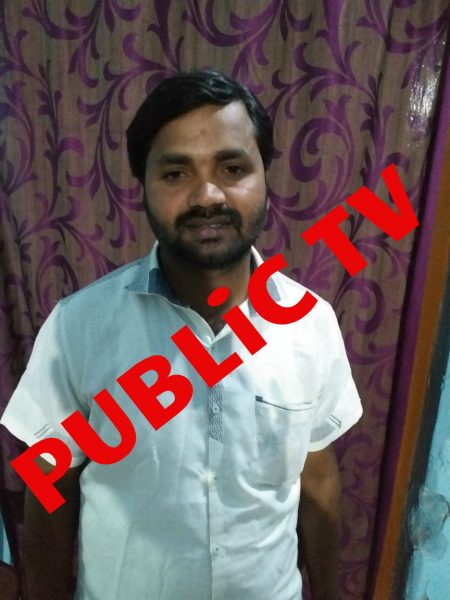 BJP Leader Arrest
