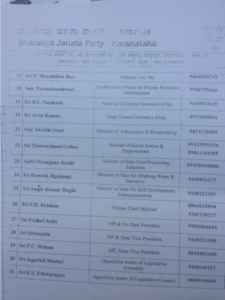BJP Stara 3