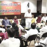 BJP MEETING