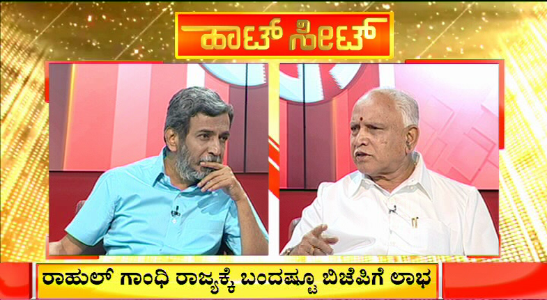 BSY Hot Seat 1