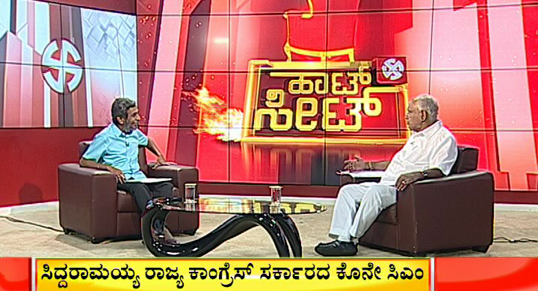 BSY Hot Seat 2