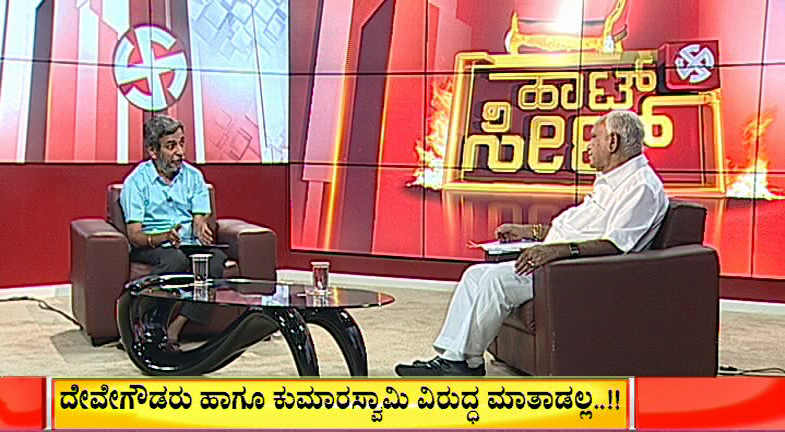 BSY Hot Seat 3