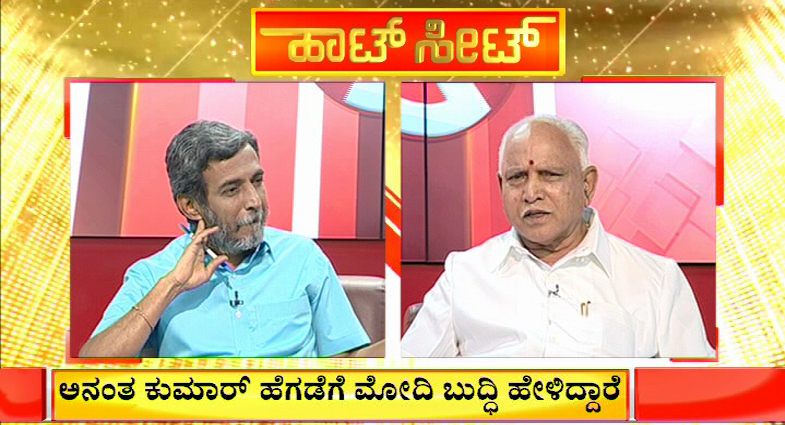 BSY Hot Seat 4