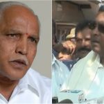 BSY CM