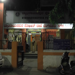 BYATARAYANAPURA