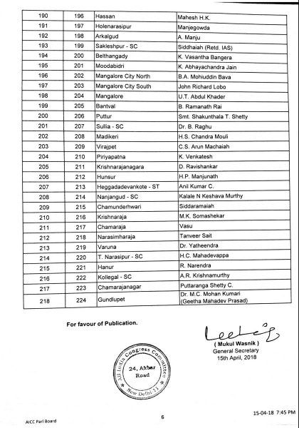CONGRESS 7