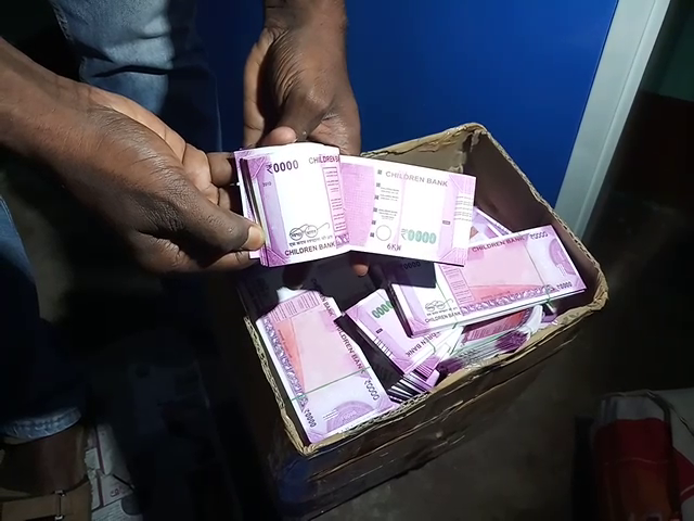 Fake Note 2