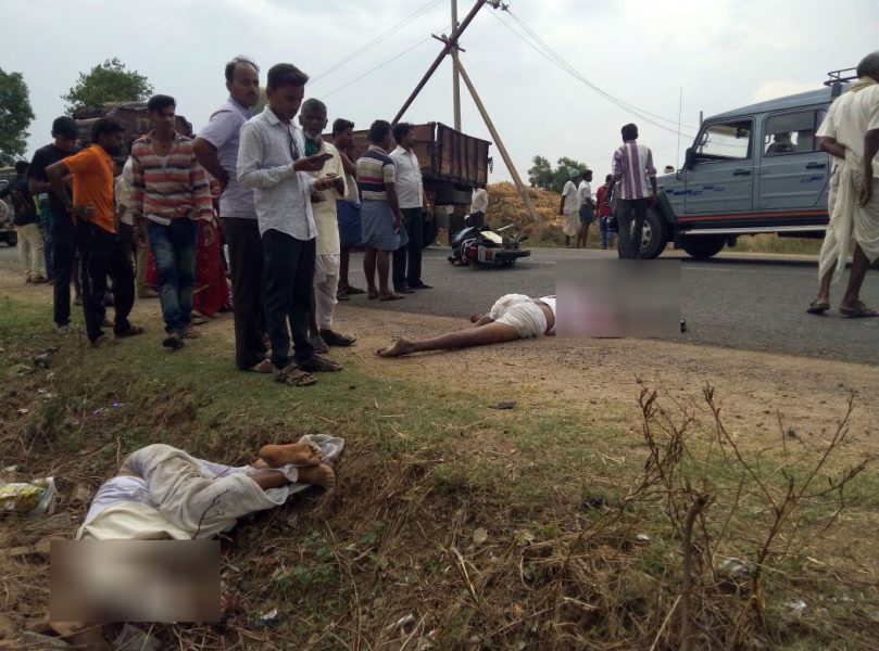 GDG ACCIDENT AV 5 1