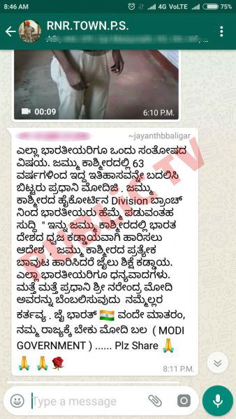 HVR POLICE SUSPEND AV 3
