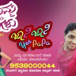 Jhony Jhony Contest N