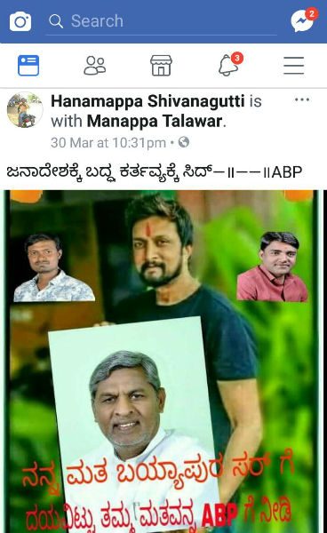 KPL NO NEETHI SAMHITHE AV 5
