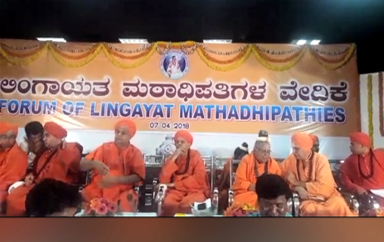 Lingayat Sabhe