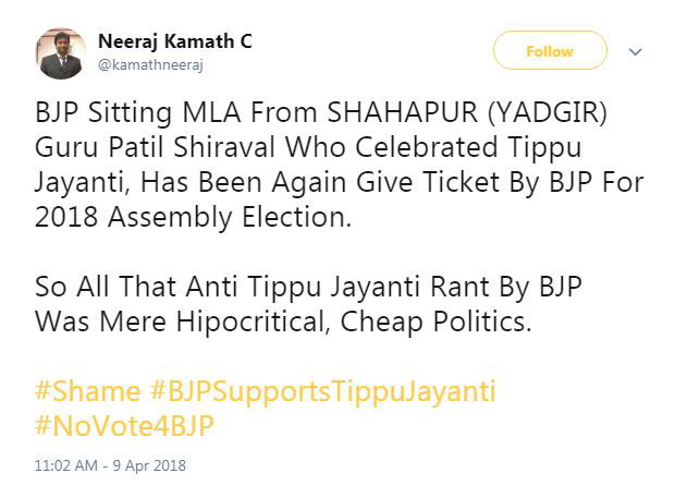 Neeraj Tweet