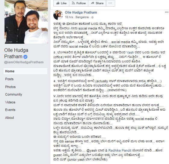 PRATHAM YASH 1