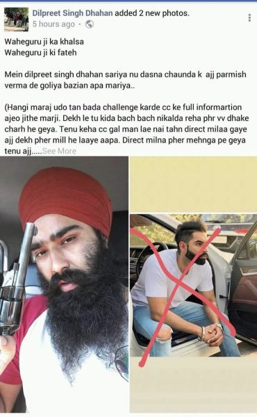 Parmish Verma 1