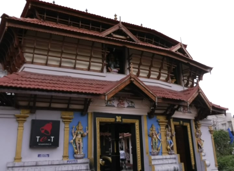 Prathyangira Homa 1