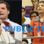 RAHUL