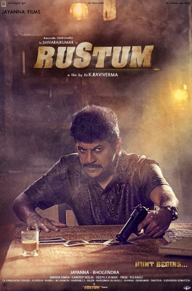 RUSTUM 1